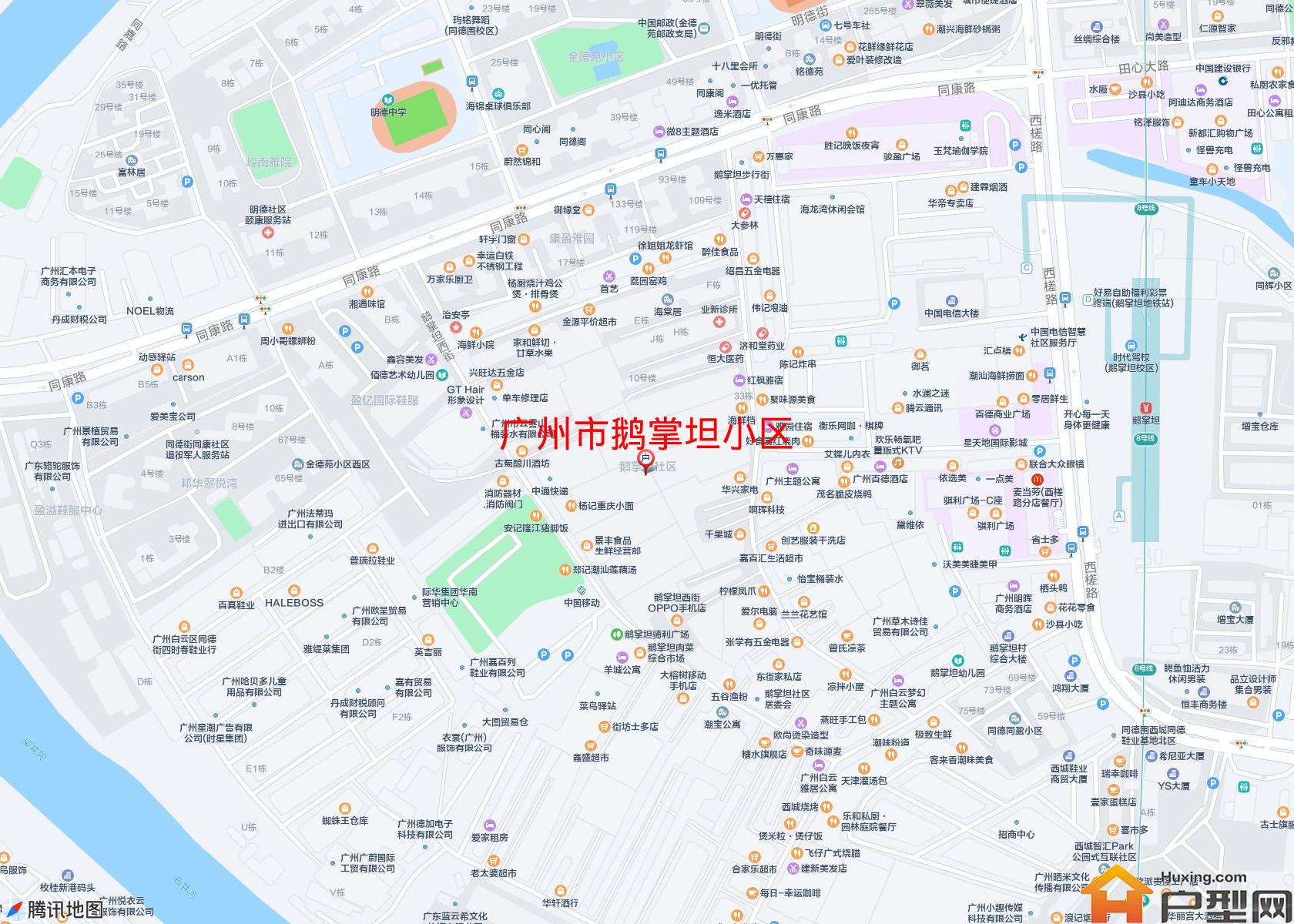 鹅掌坦小区小区 - 户型网