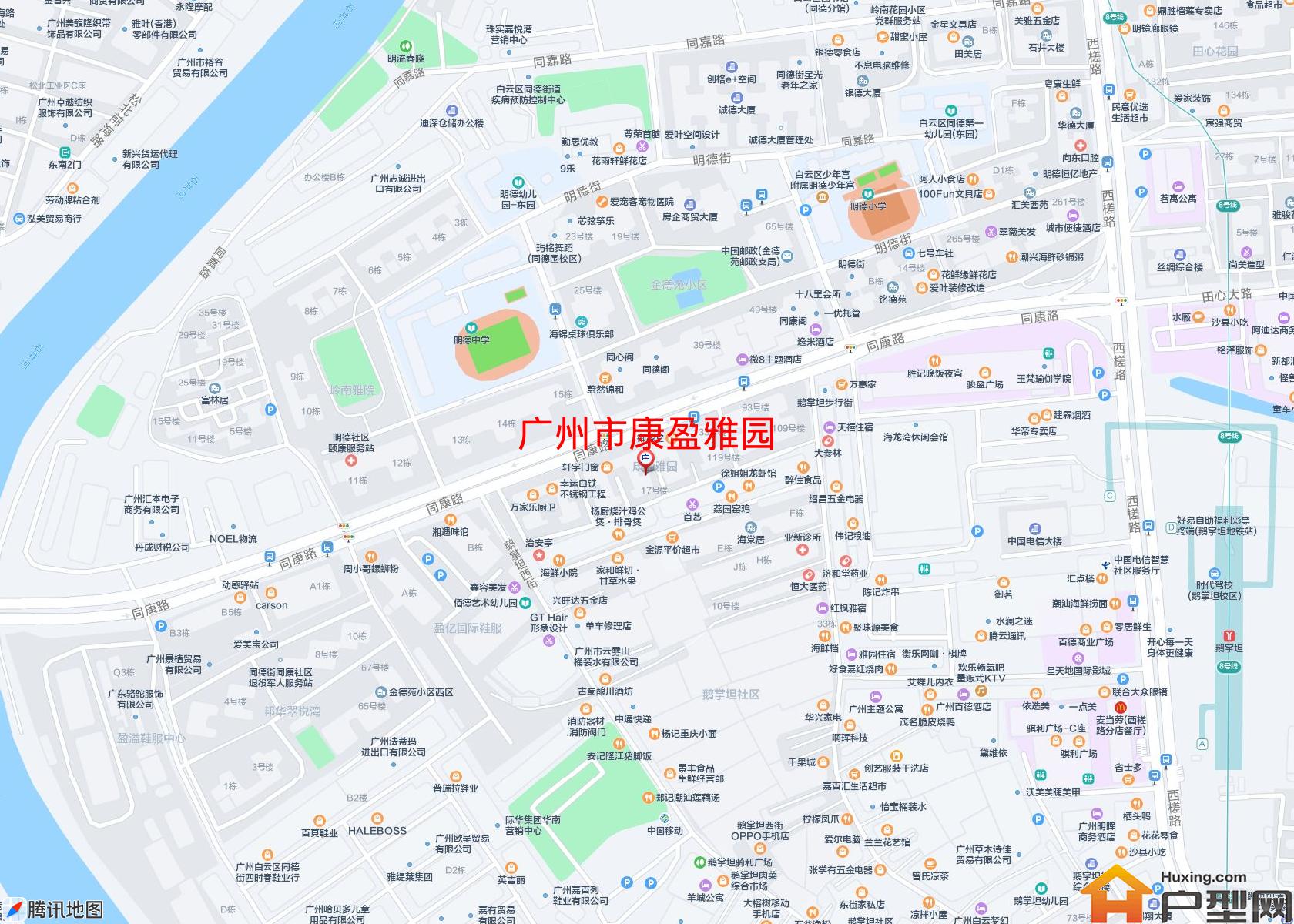 康盈雅园小区 - 户型网