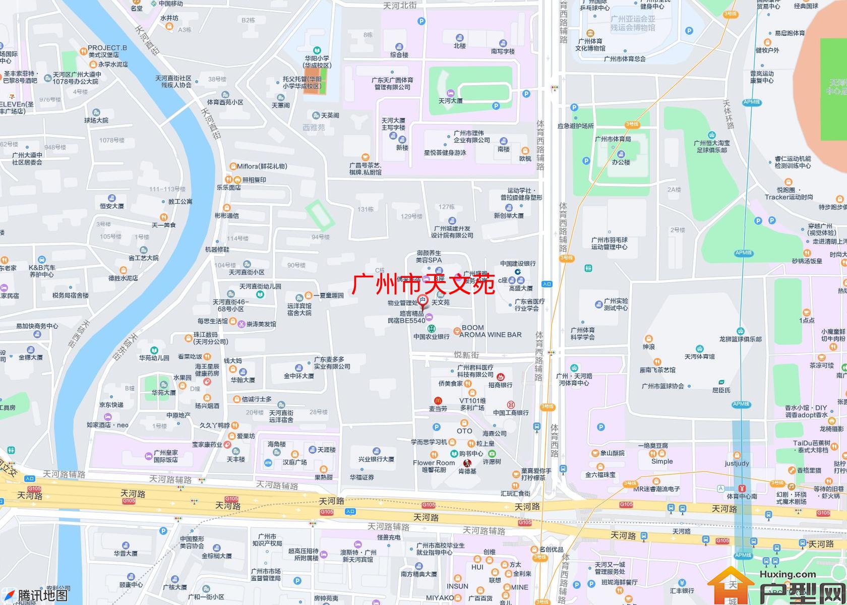 天文苑小区 - 户型网