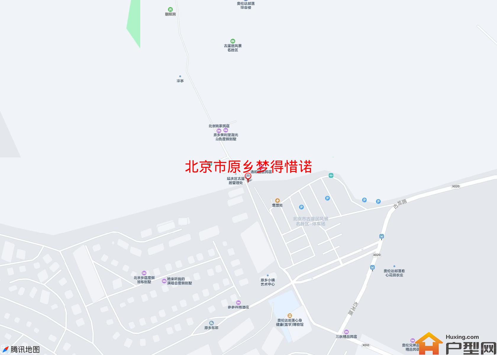 原乡梦得惜诺小区 - 户型网
