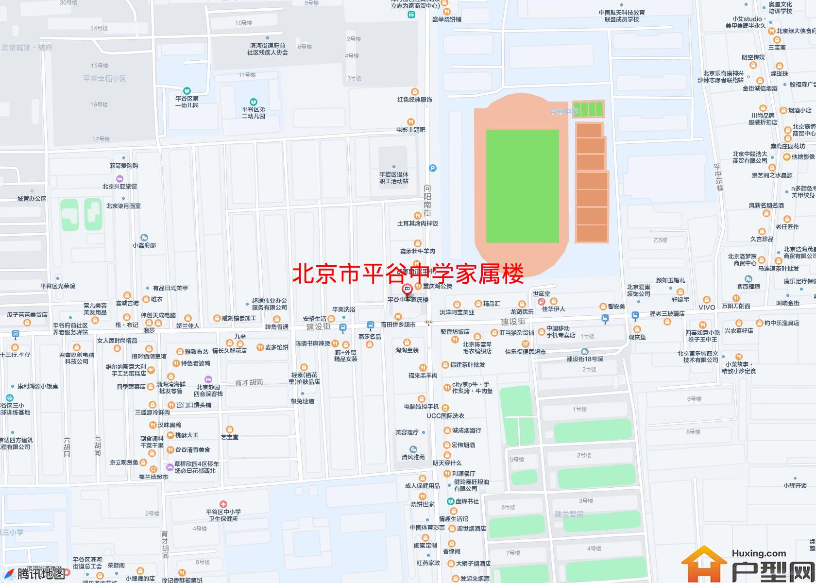 平谷中学家属楼小区 - 户型网