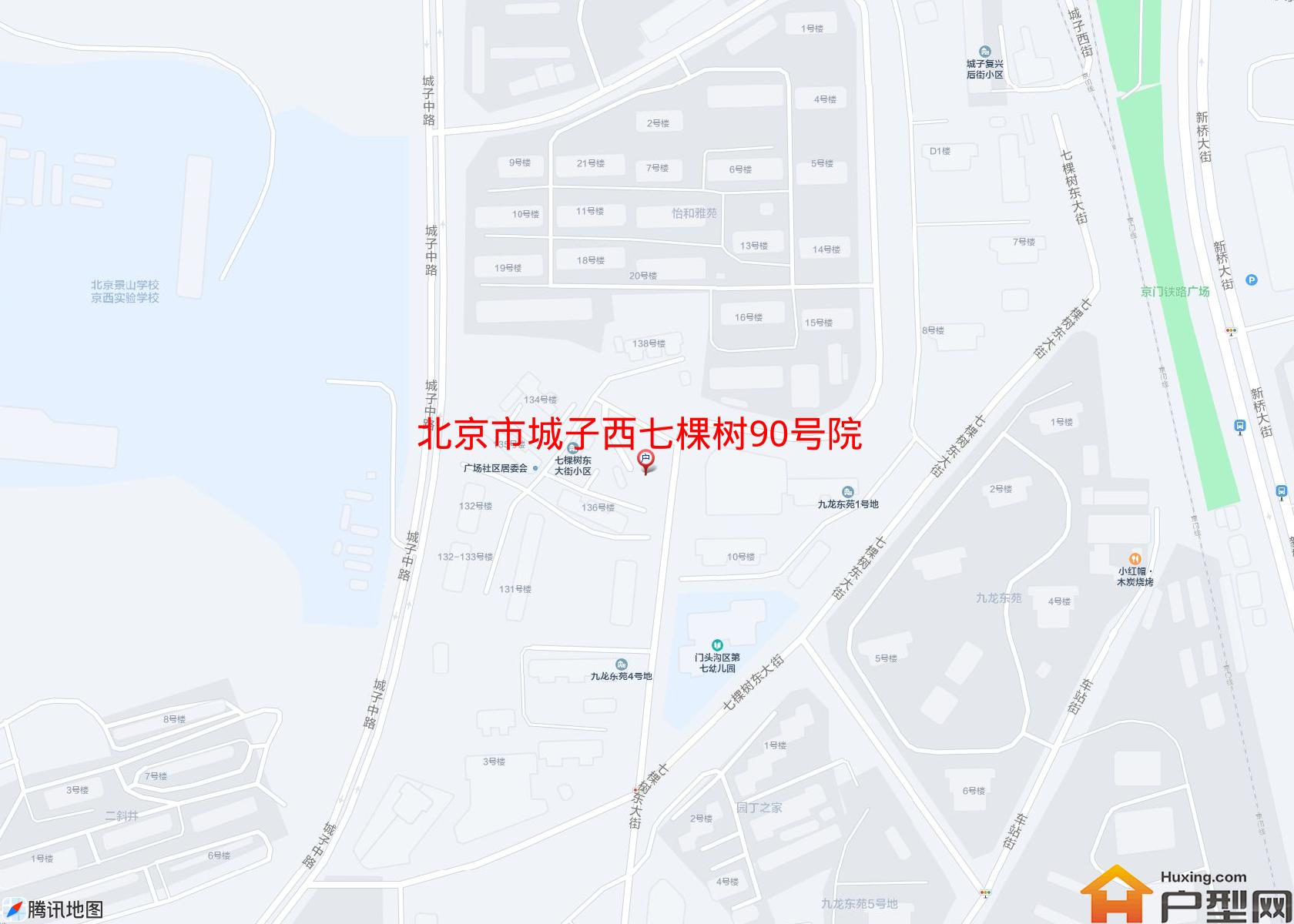 城子西七棵树90号院小区 - 户型网