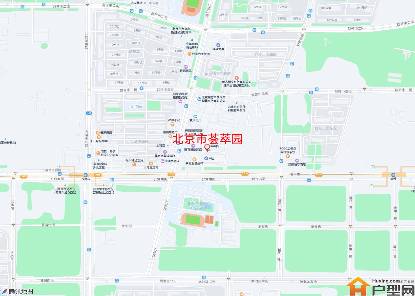 荟萃园小区 - 户型网