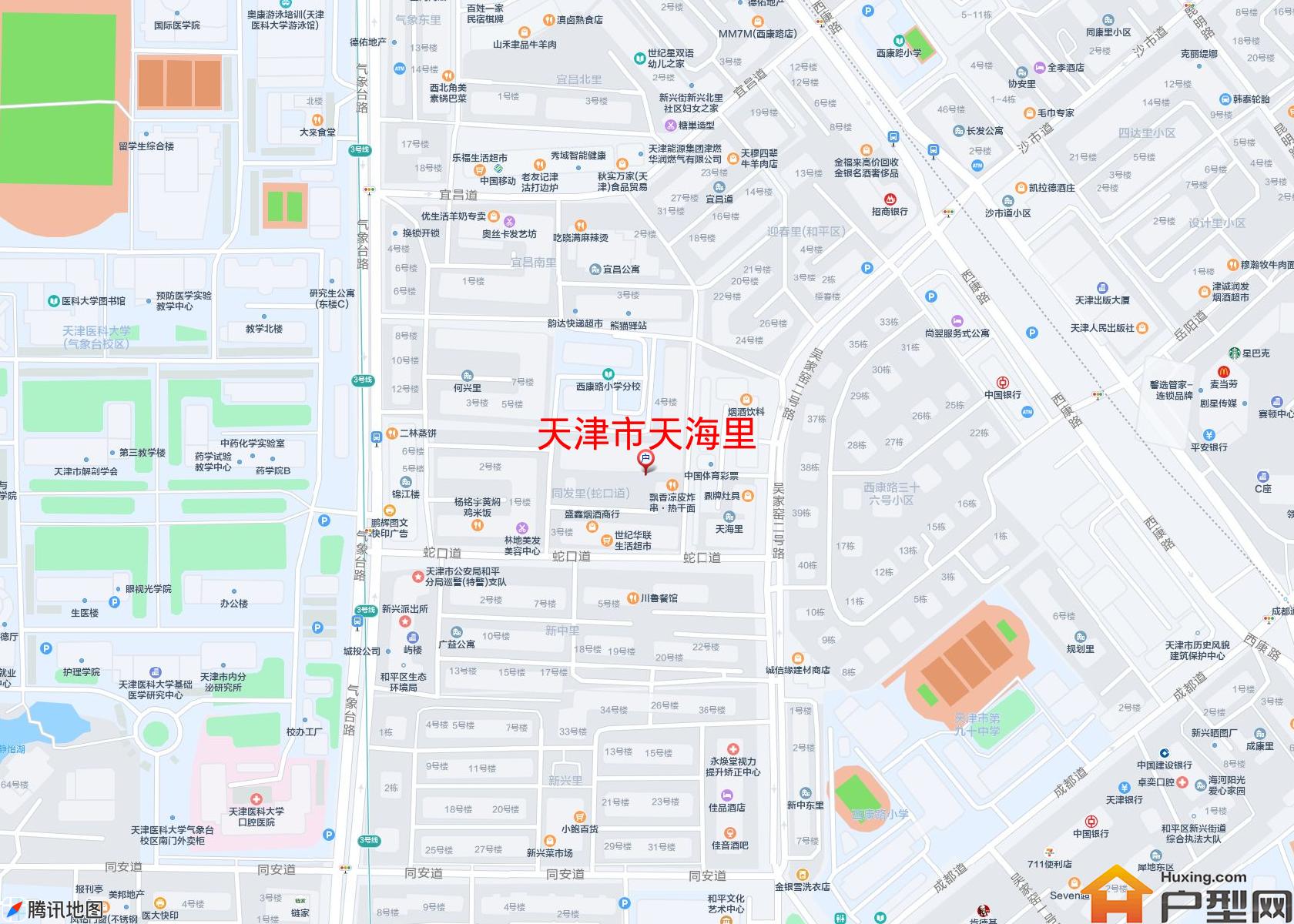 天海里小区 - 户型网