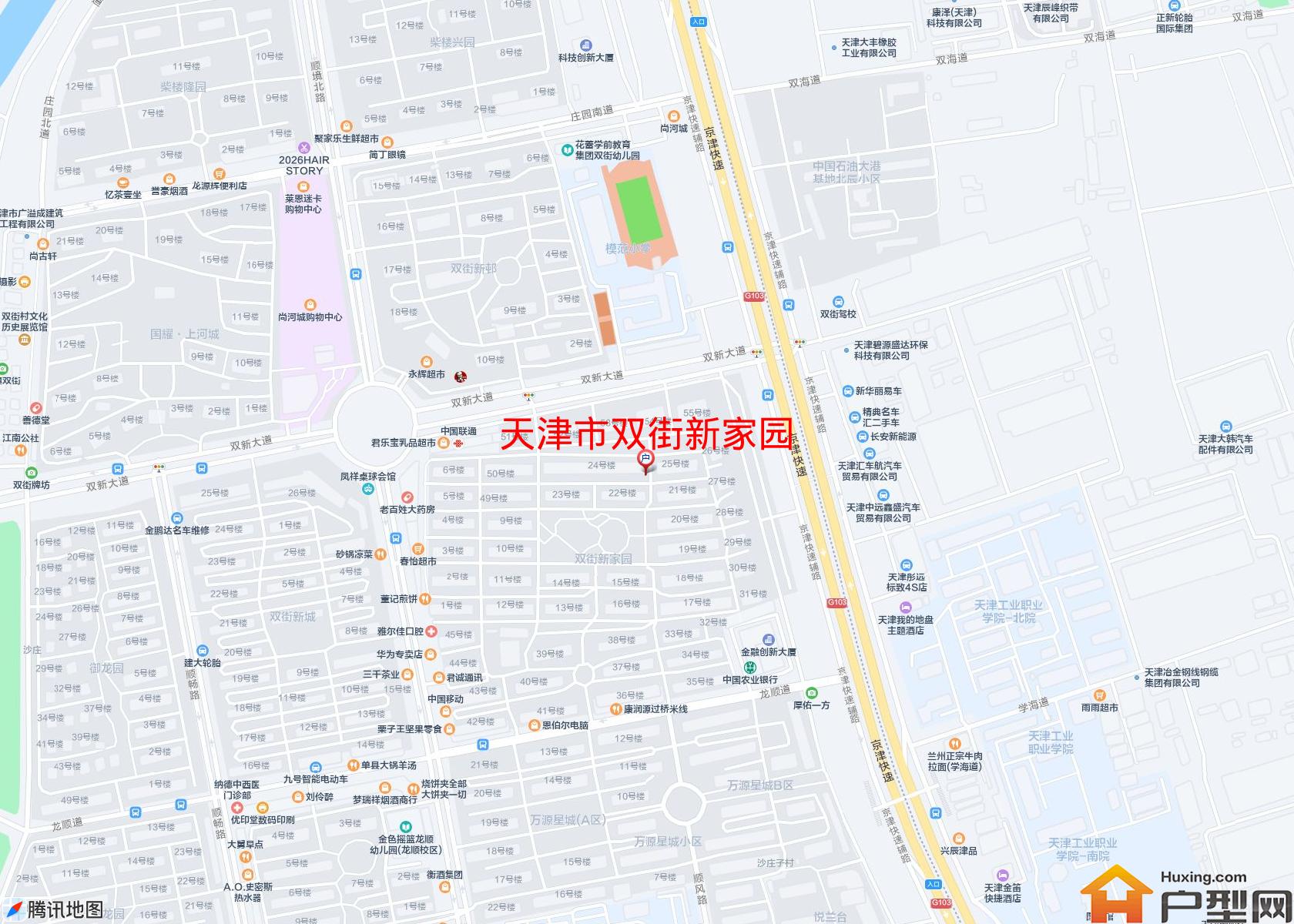 双街新家园小区 - 户型网