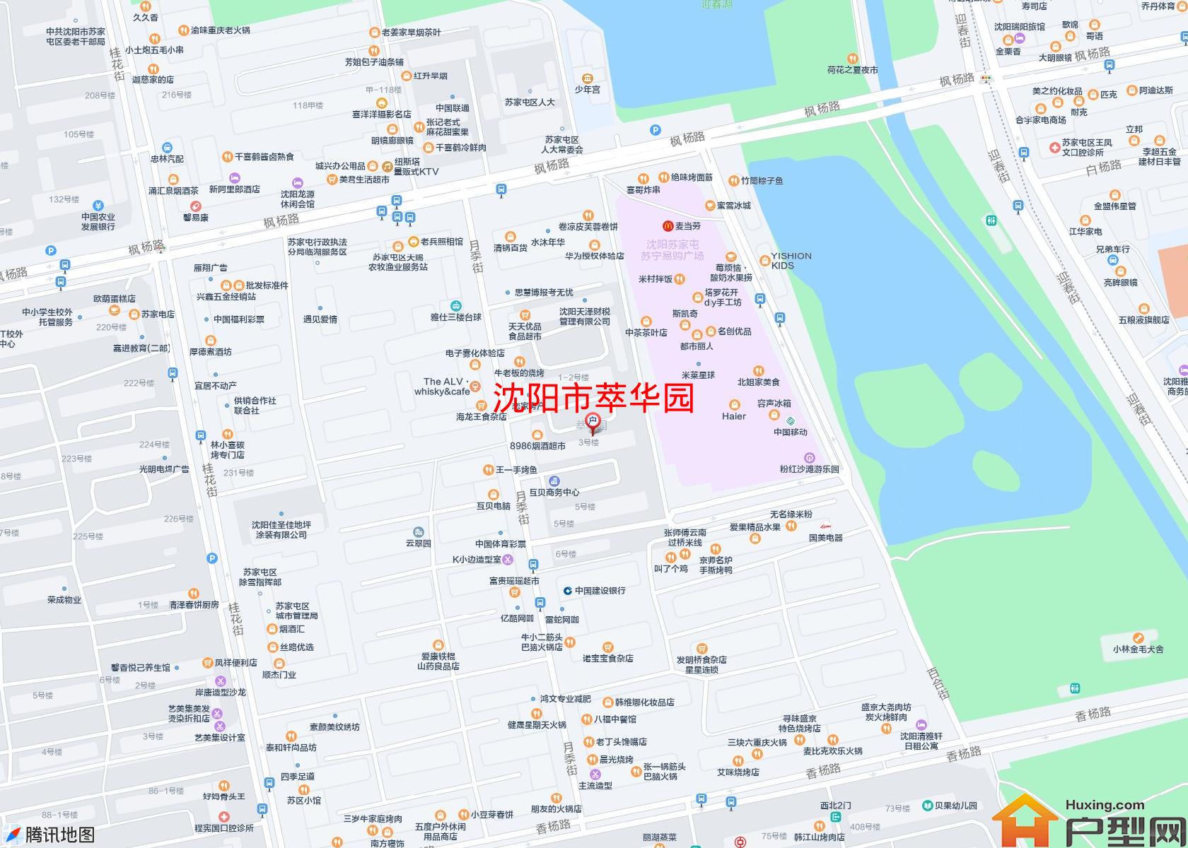萃华园小区 - 户型网