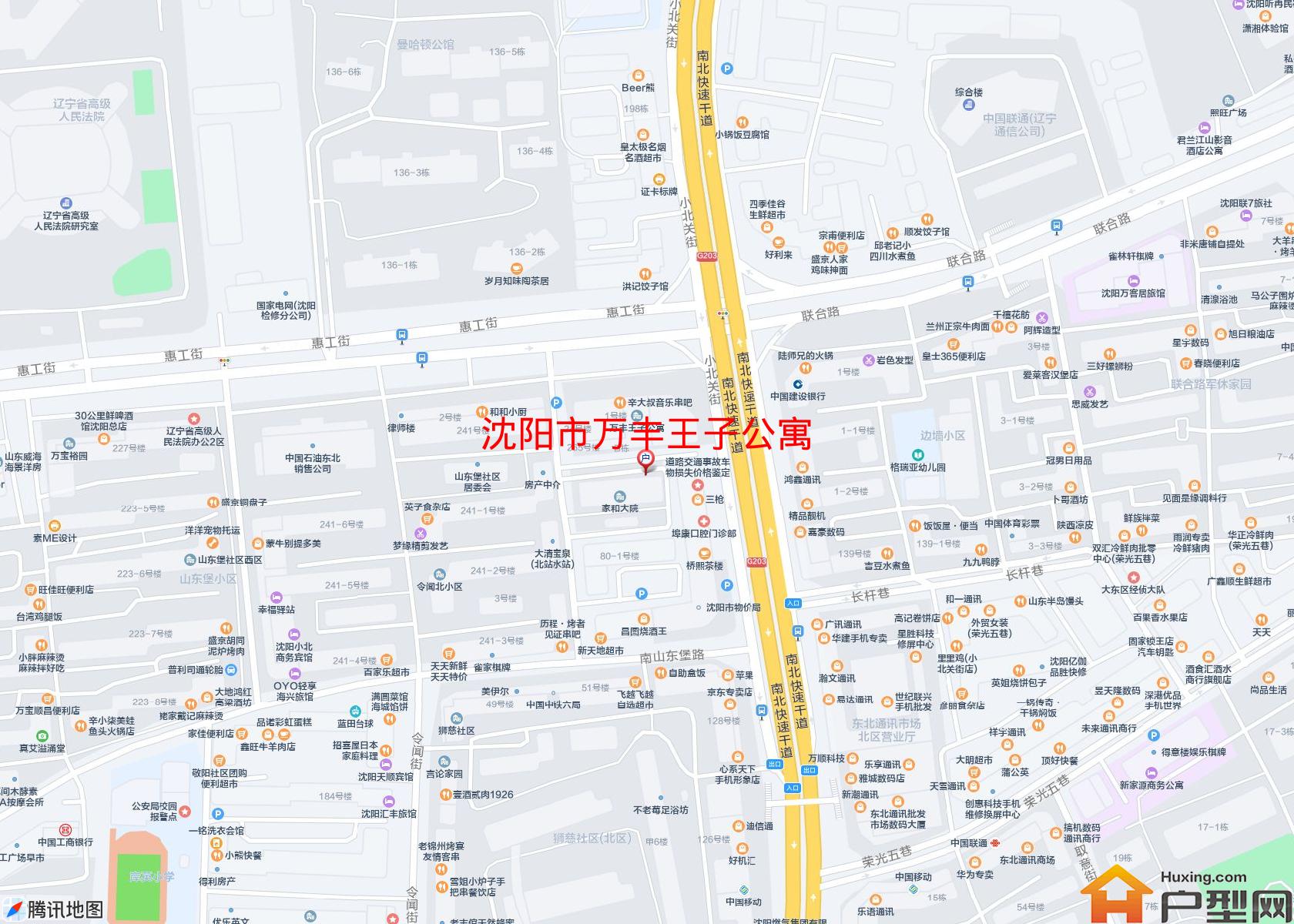 万丰王子公寓小区 - 户型网