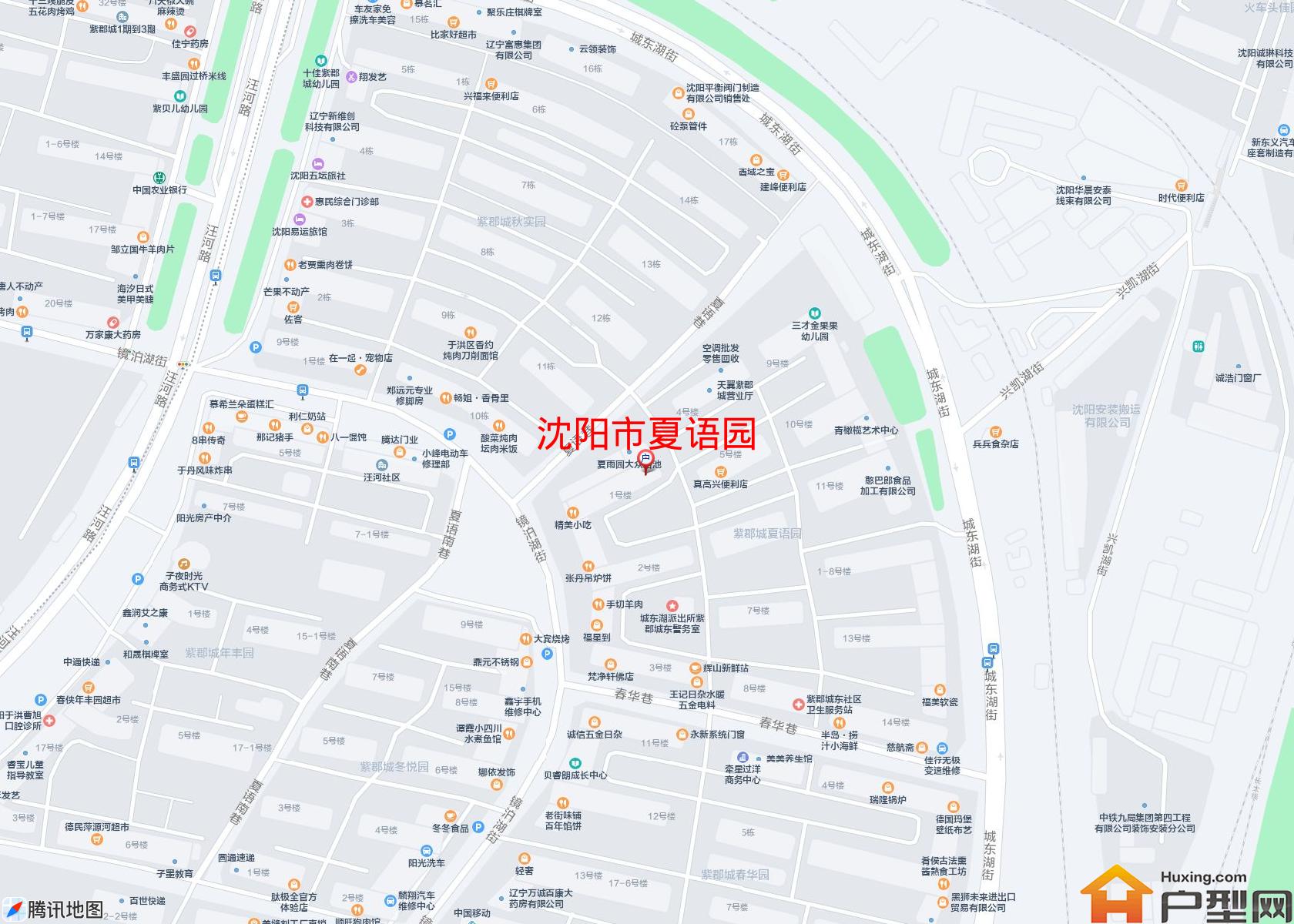 夏语园小区 - 户型网