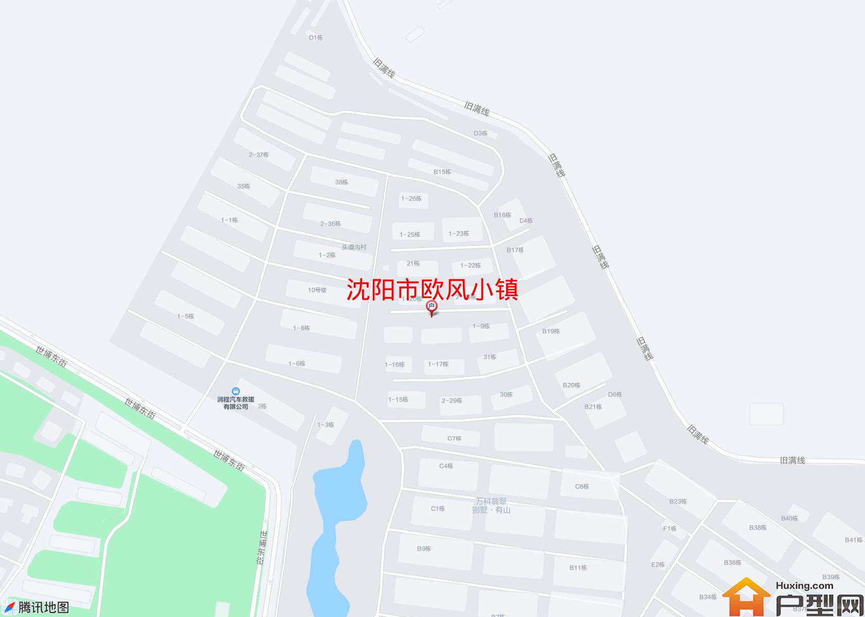 欧风小镇小区 - 户型网