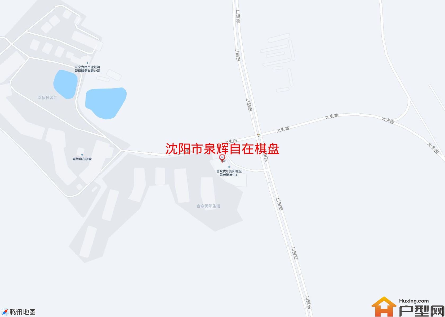 泉辉自在棋盘小区 - 户型网