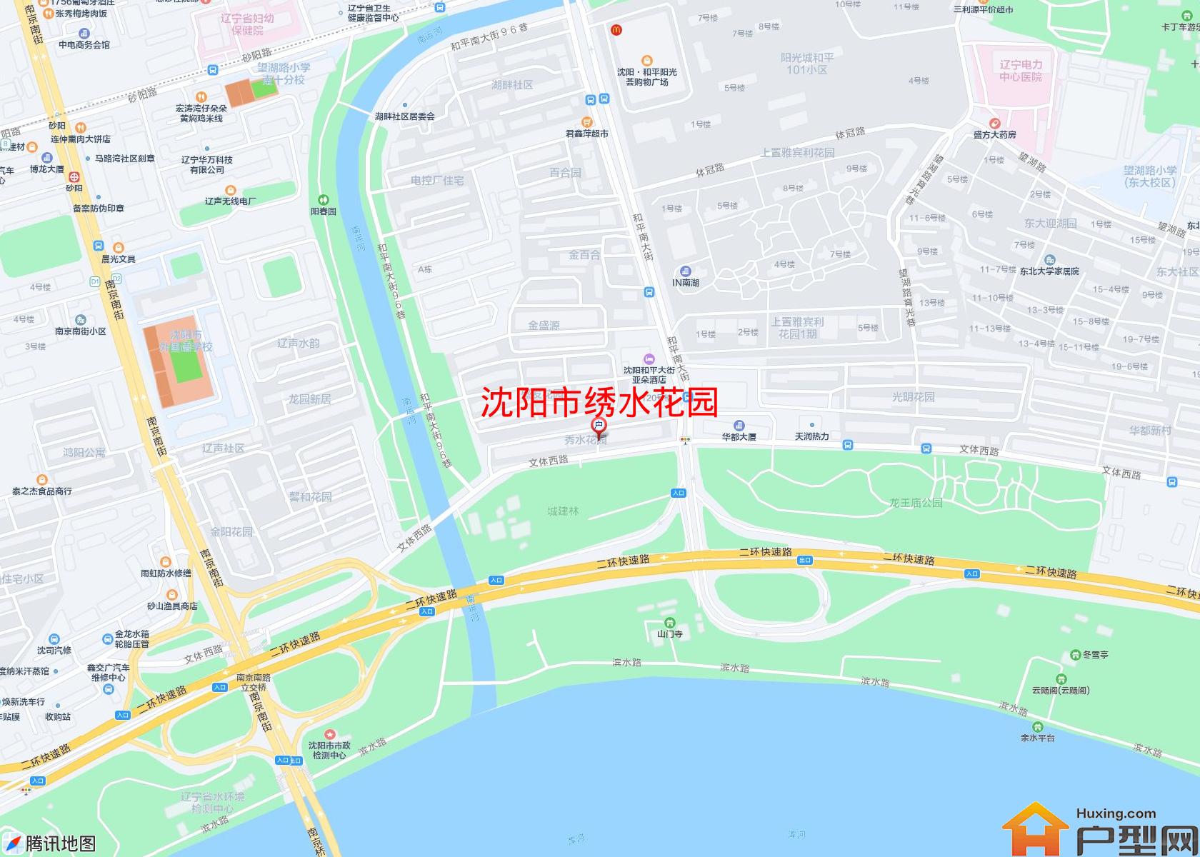 绣水花园小区 - 户型网