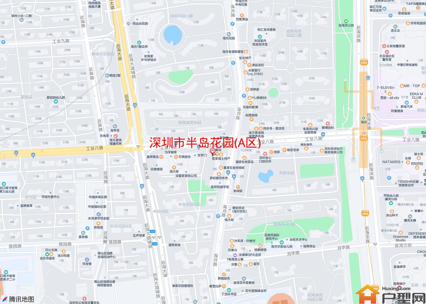 半岛花园(A区)小区 - 户型网