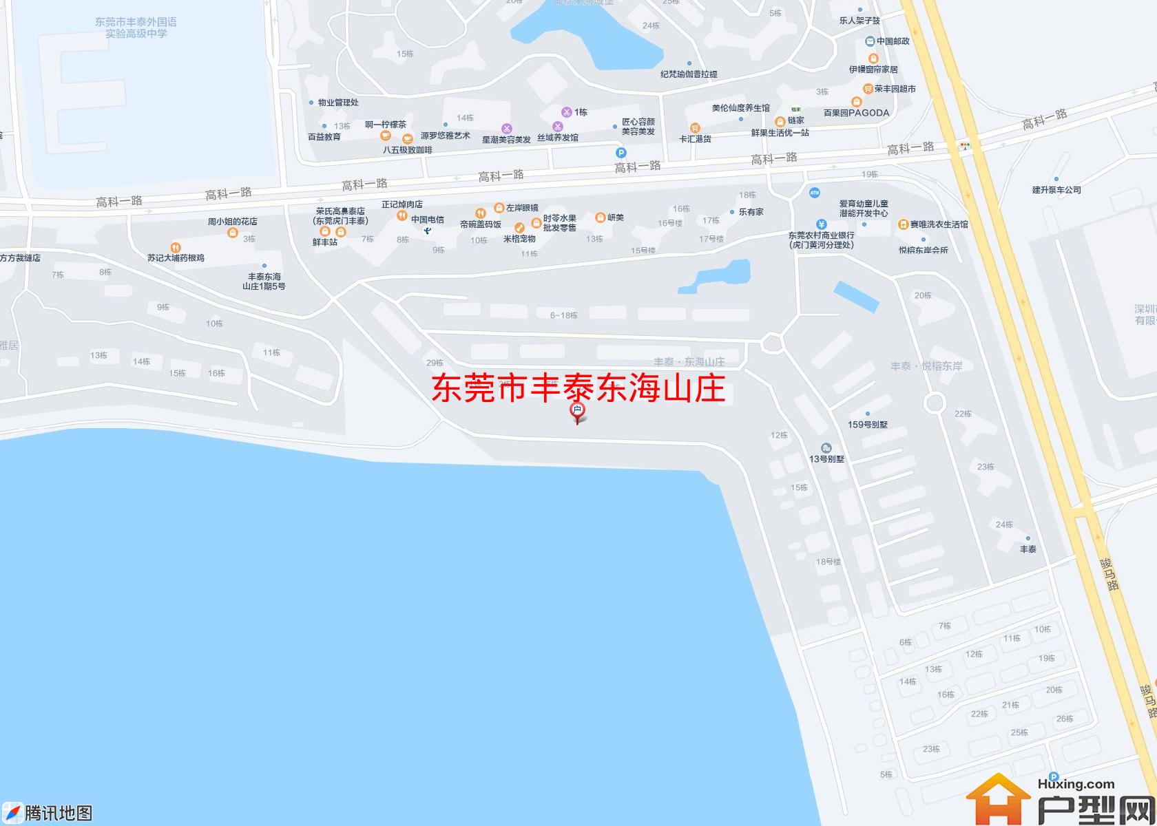 丰泰东海山庄小区 - 户型网