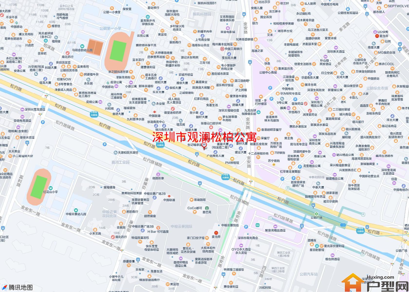 观澜松柏公寓小区 - 户型网