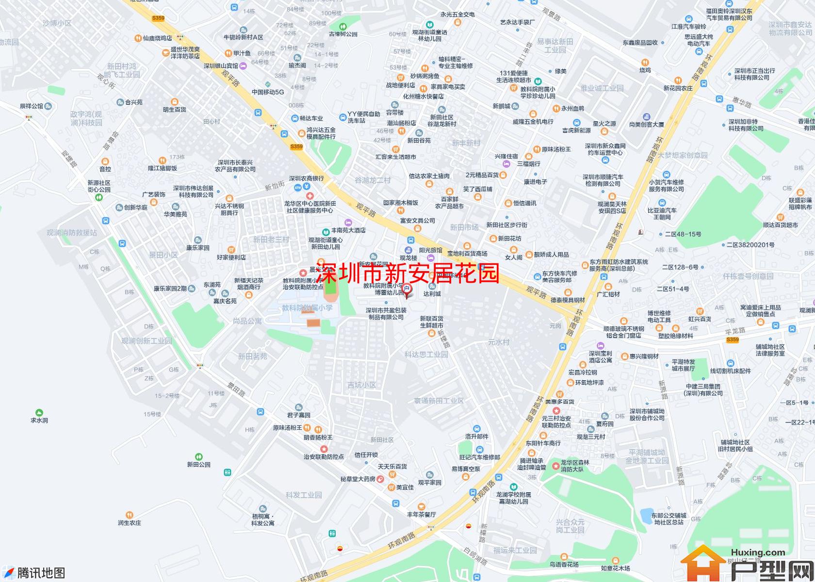 新安居花园小区 - 户型网