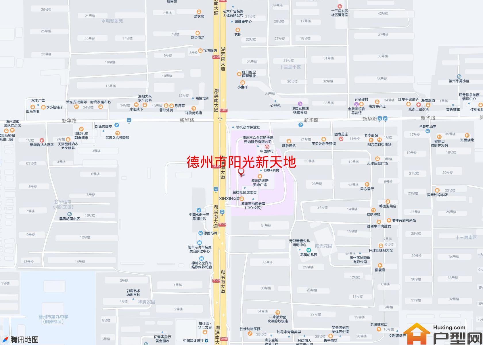 阳光新天地小区 - 户型网