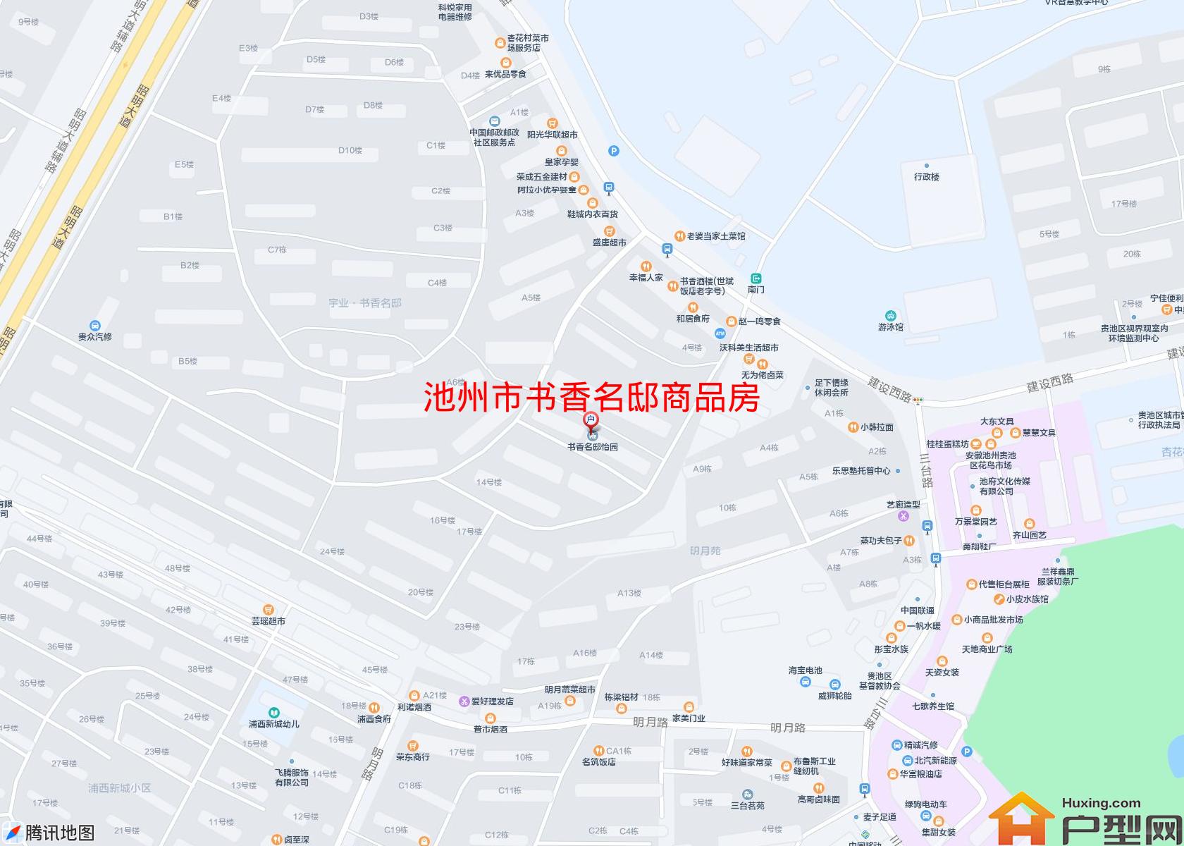 书香名邸商品房小区 - 户型网
