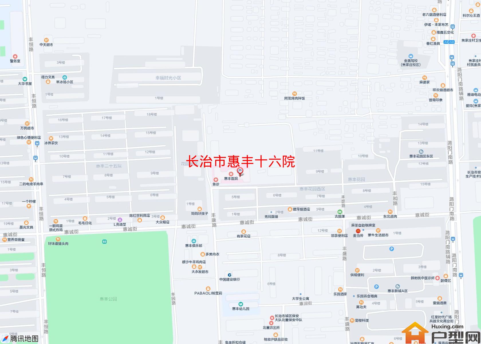 惠丰十六院小区 - 户型网