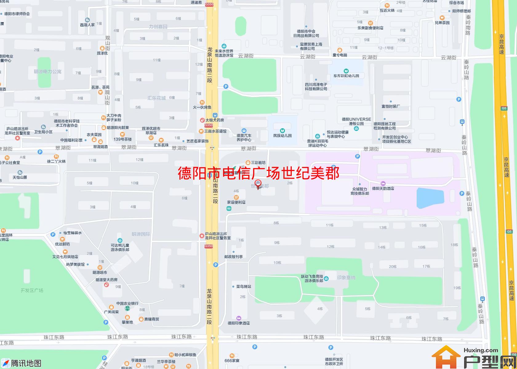 电信广场世纪美郡小区 - 户型网