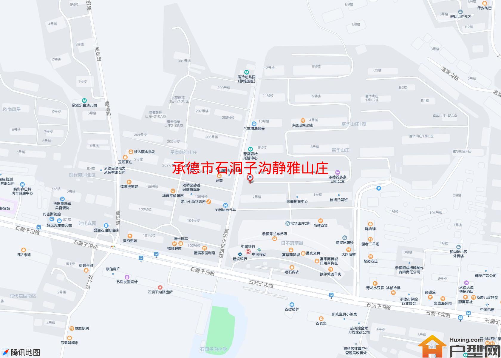 石洞子沟静雅山庄小区 - 户型网