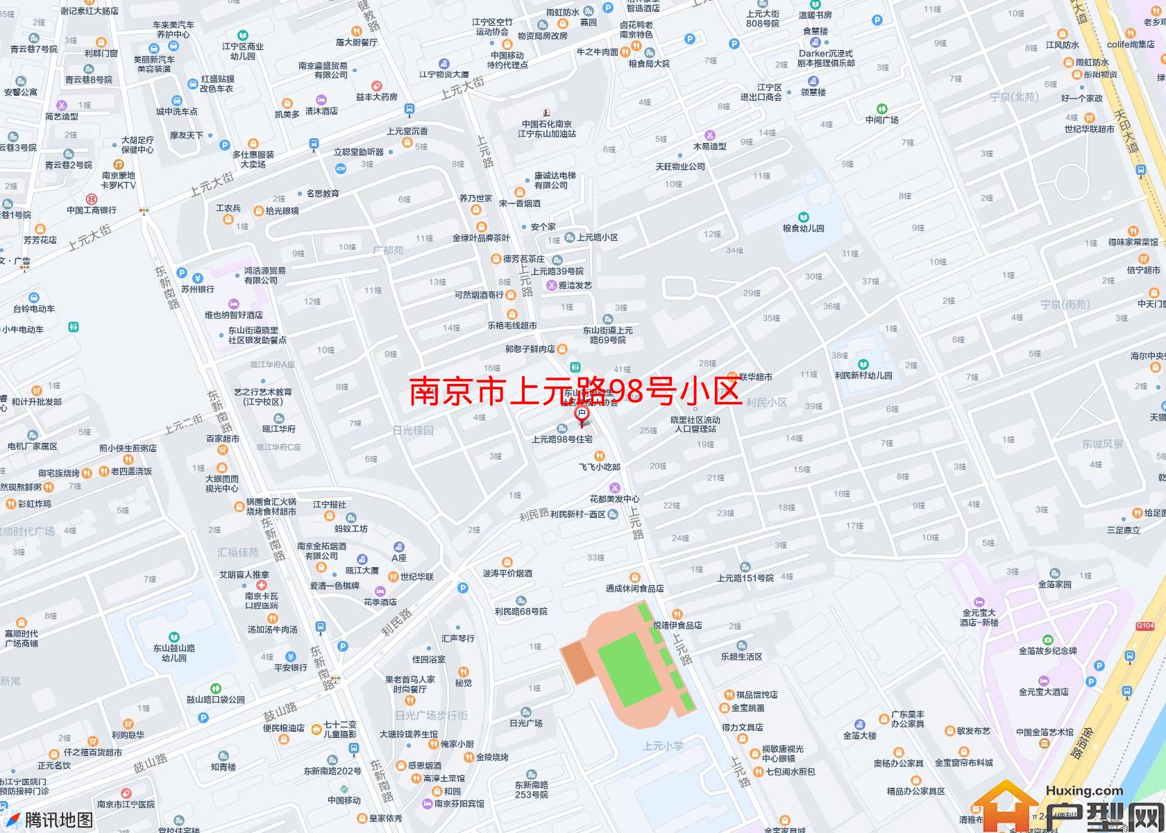 上元路98号小区小区 - 户型网