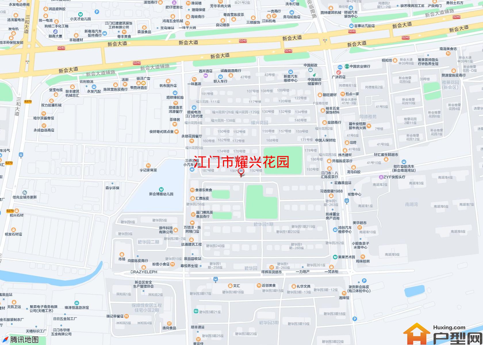 耀兴花园小区 - 户型网