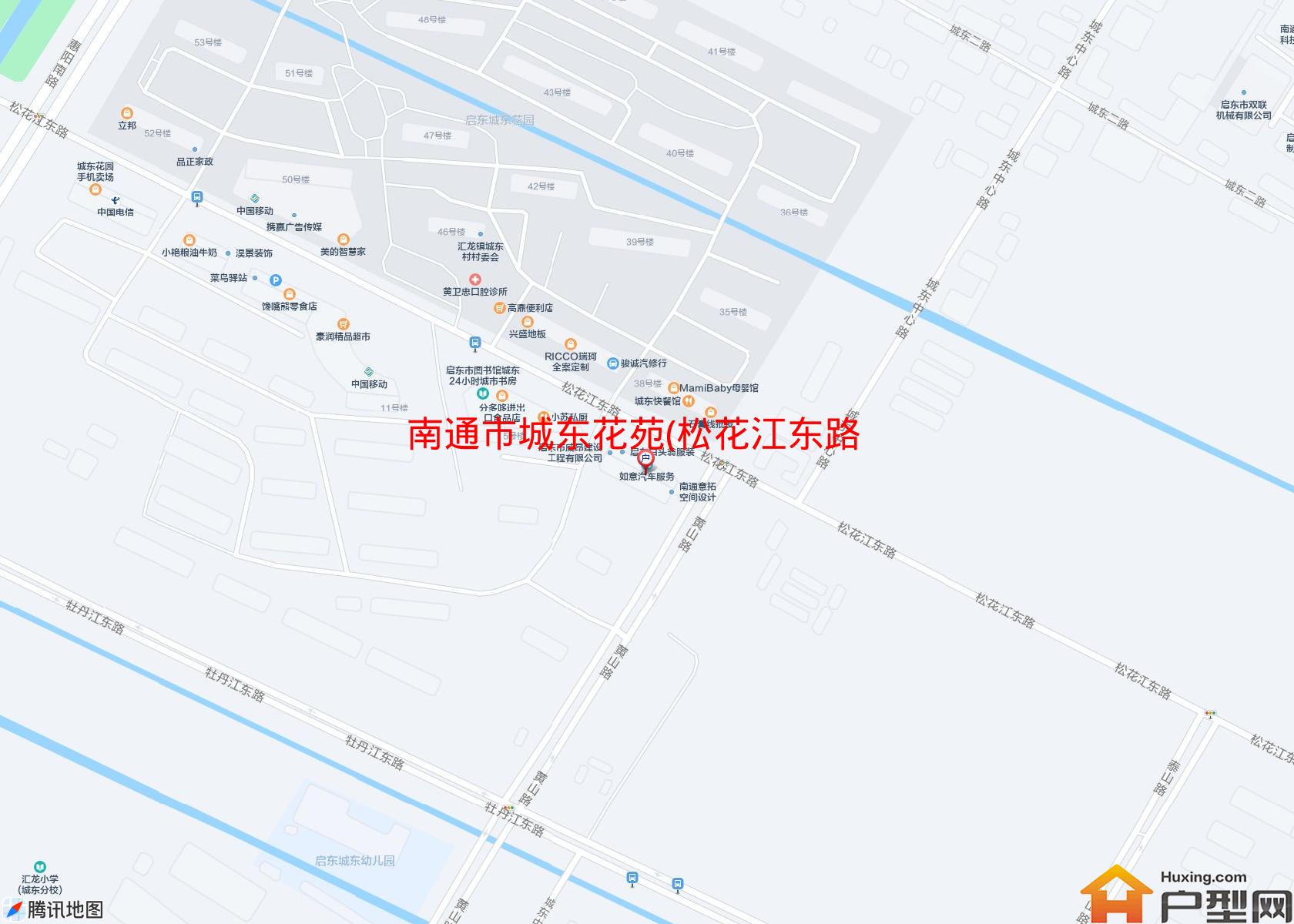 城东花苑(松花江东路)小区 - 户型网