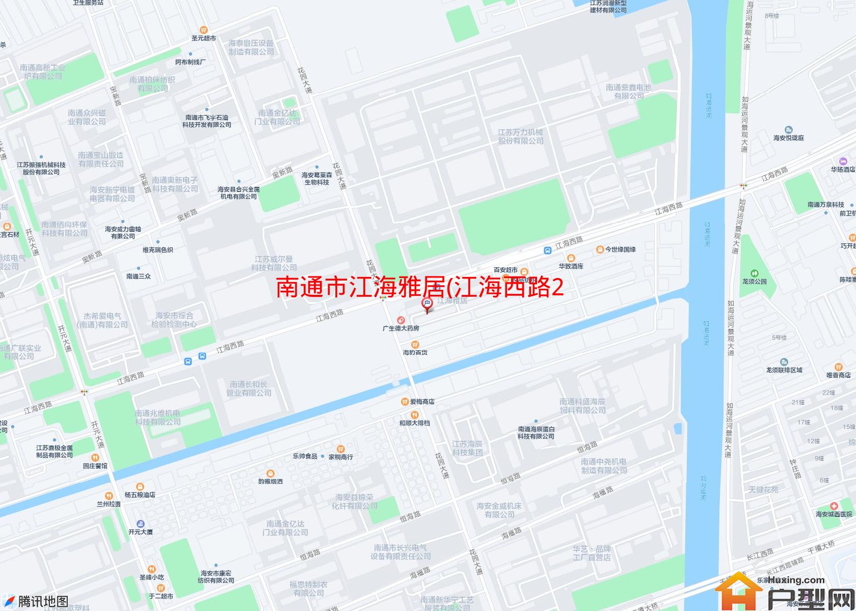 江海雅居(江海西路255号)小区 - 户型网