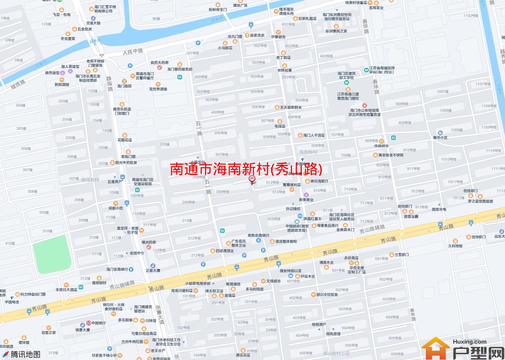 海南新村(秀山路)小区 - 户型网