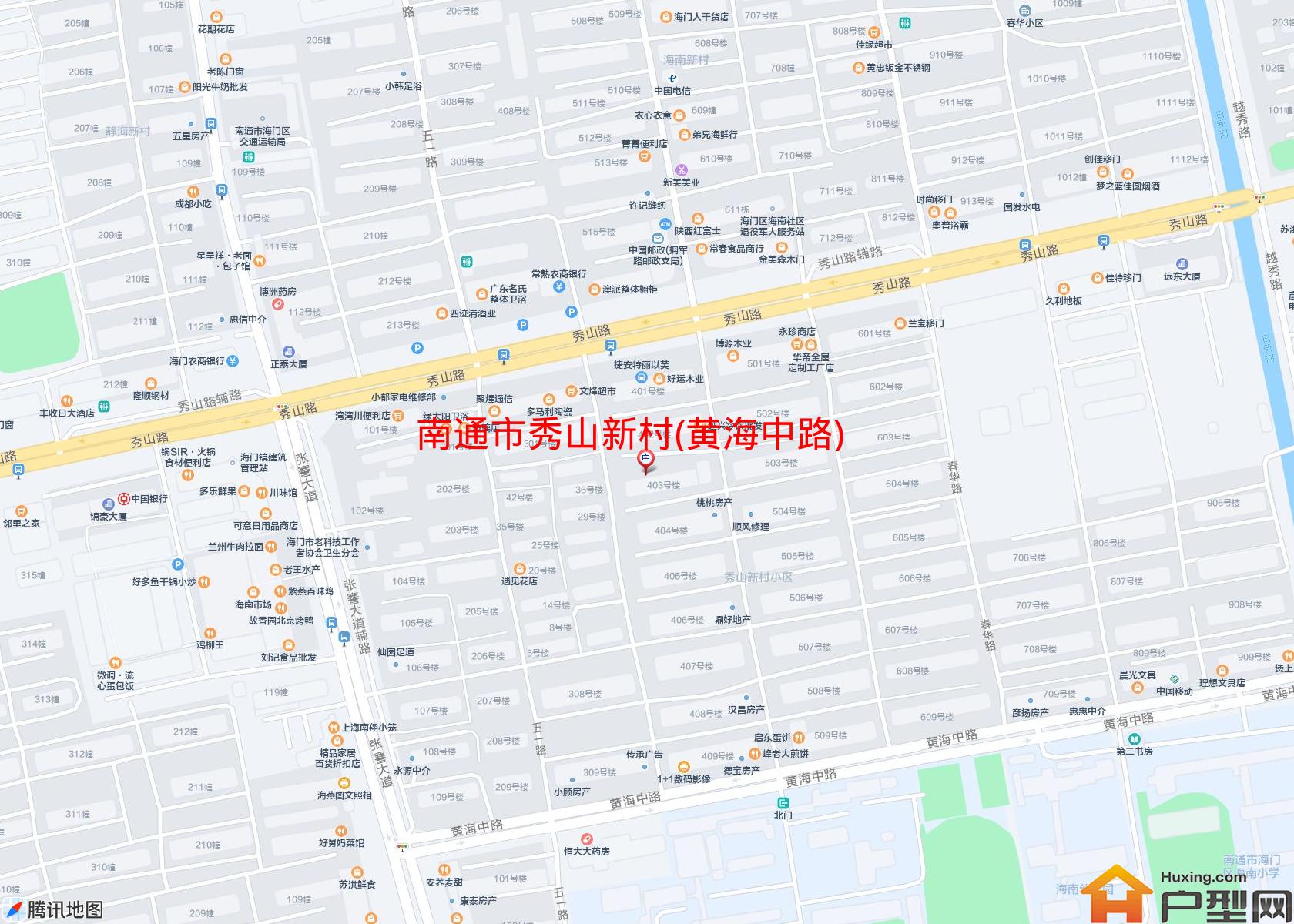秀山新村(黄海中路)小区 - 户型网