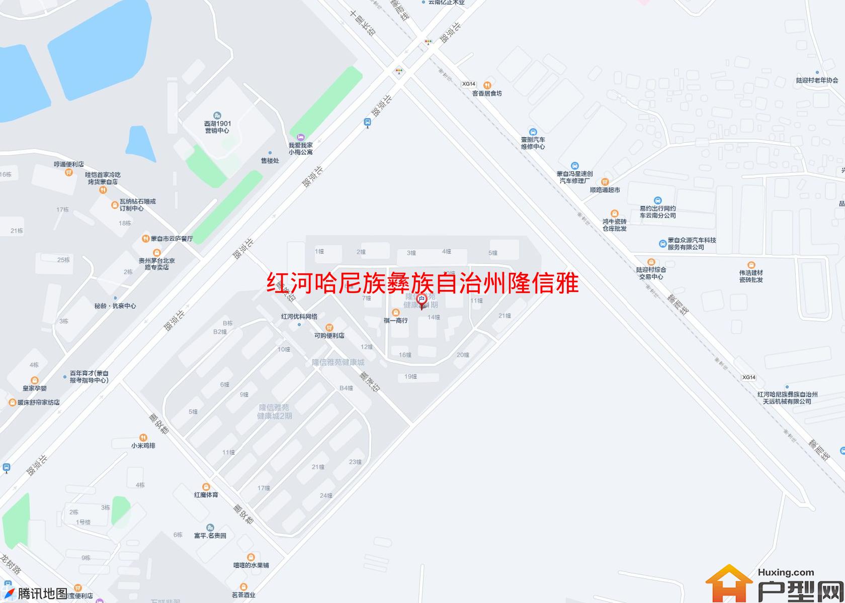 隆信雅苑小区 - 户型网