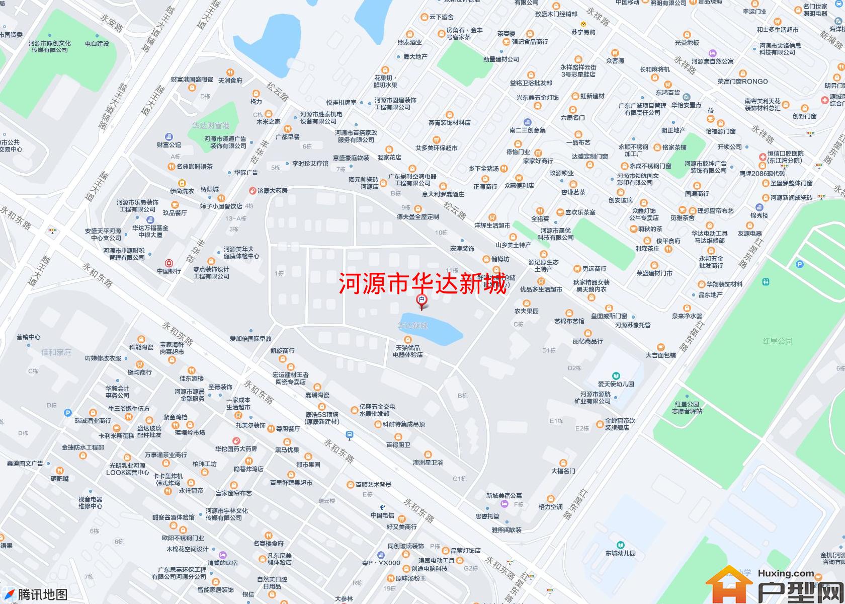 华达新城小区 - 户型网