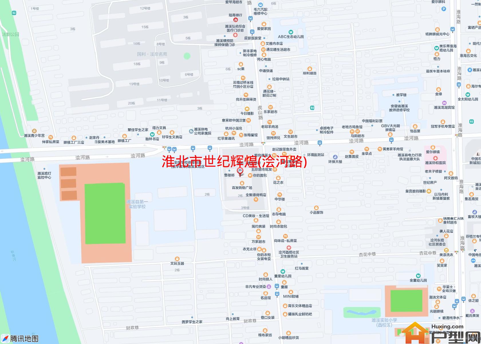世纪辉煌(浍河路)小区 - 户型网