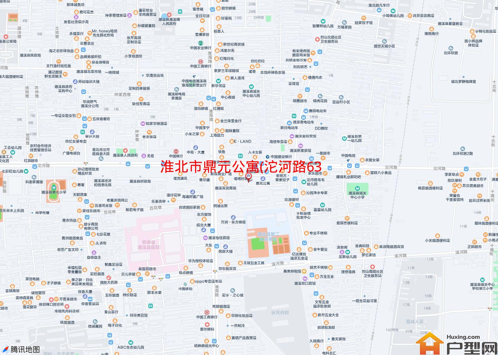 鼎元公寓(沱河路63号)小区 - 户型网