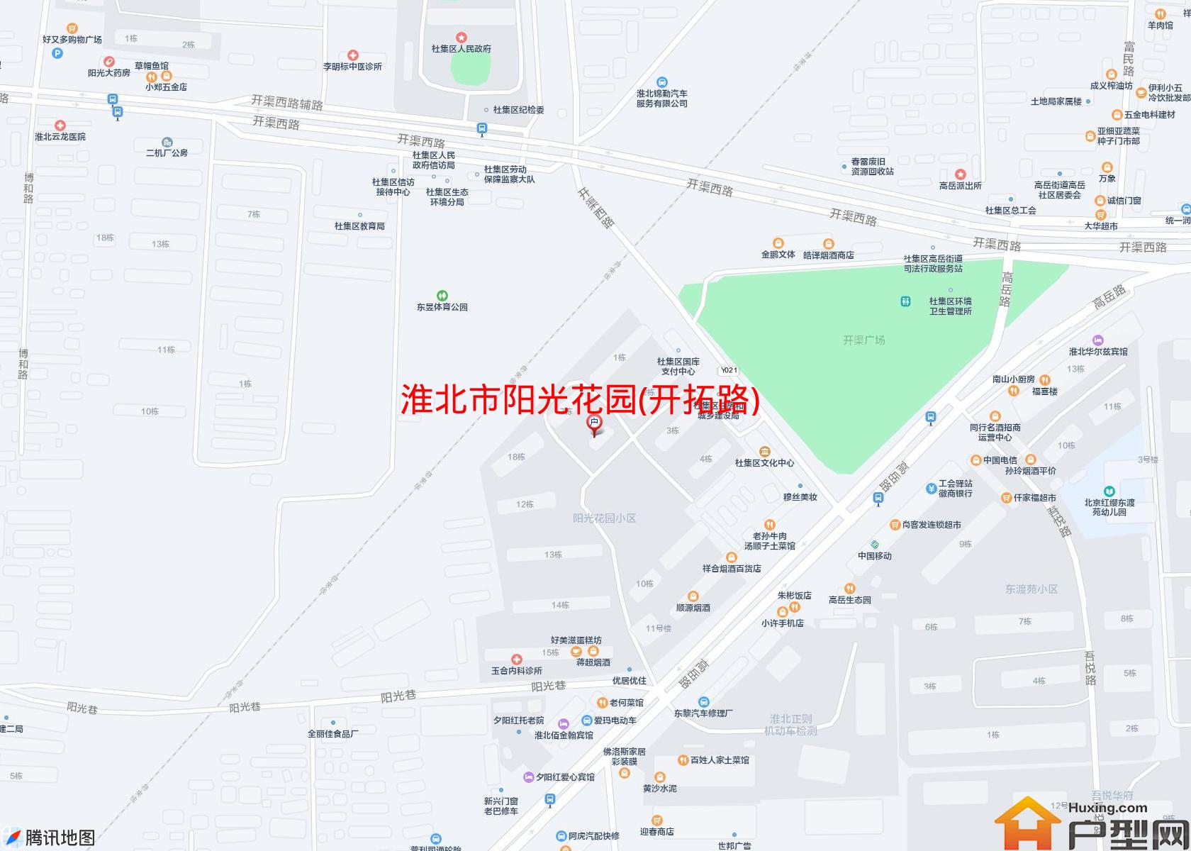 阳光花园(开拓路)小区 - 户型网