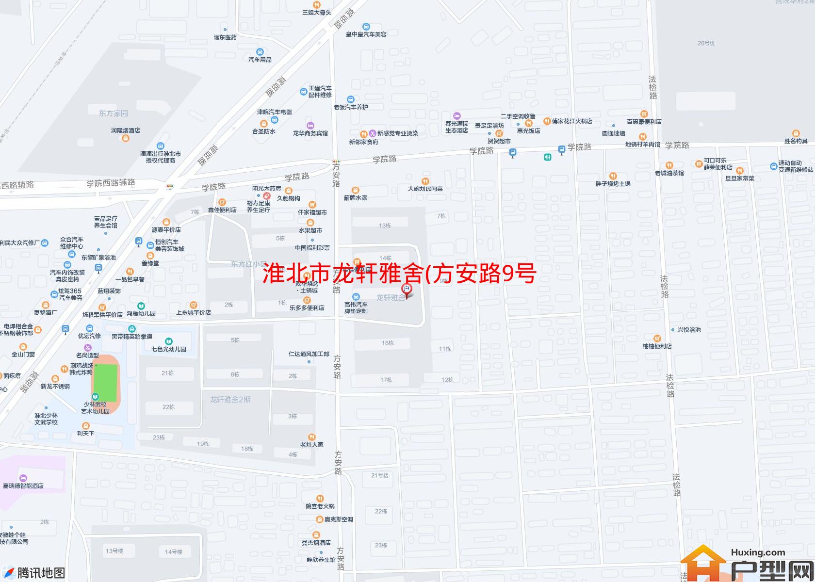 龙轩雅舍(方安路9号)小区 - 户型网