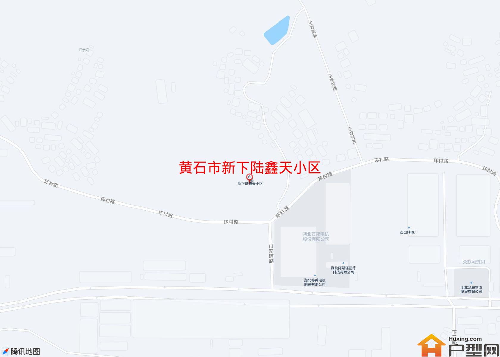 新下陆鑫天小区小区 - 户型网