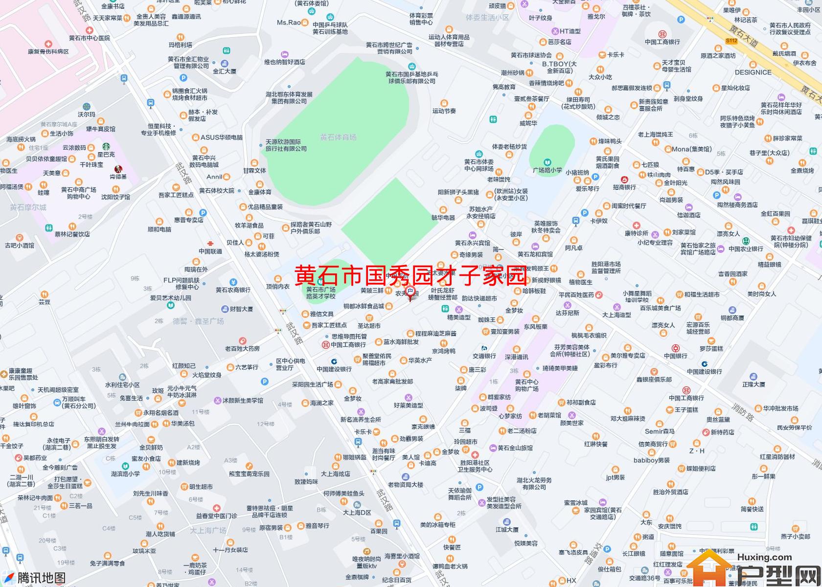 国秀园才子家园小区 - 户型网