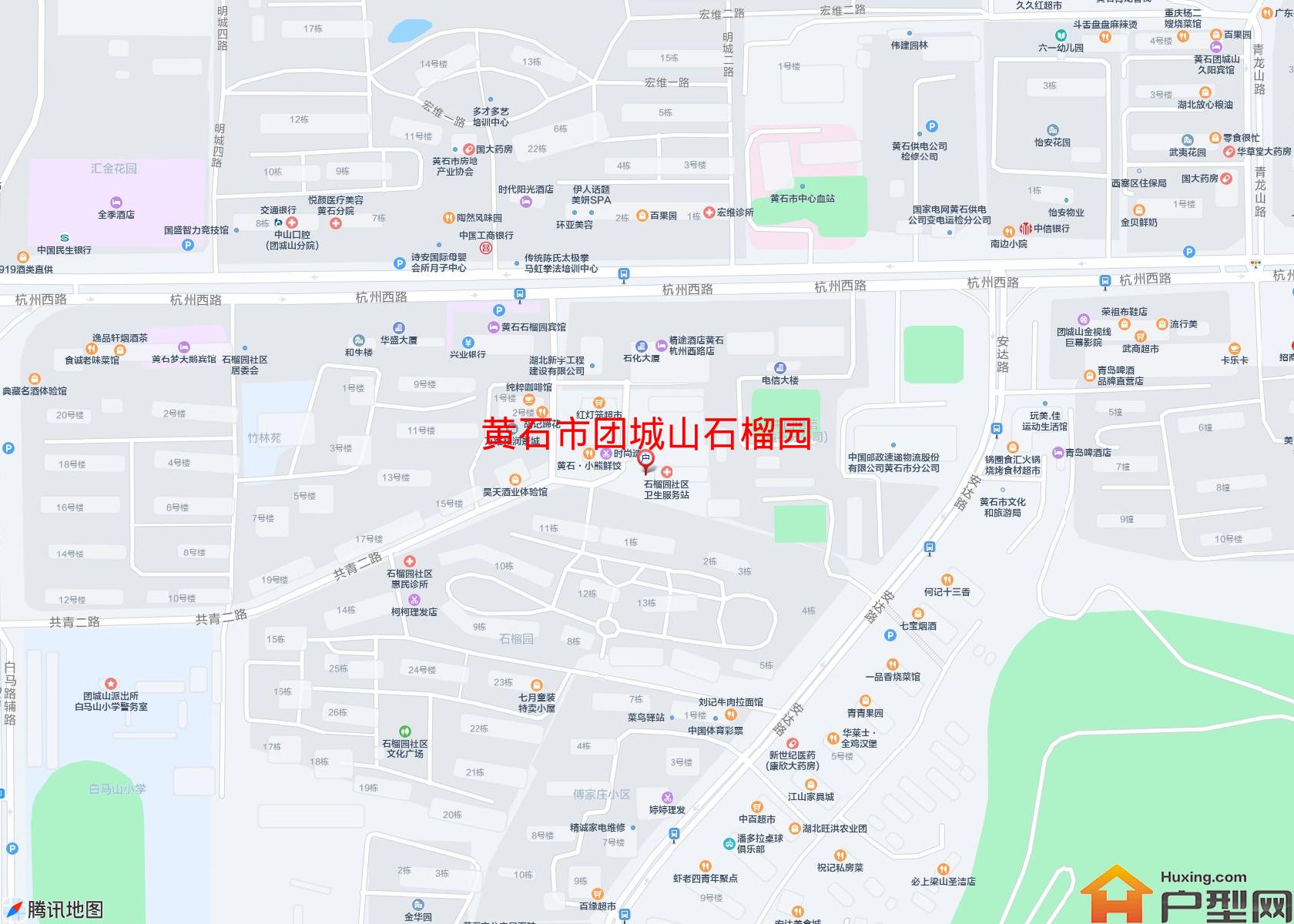 团城山石榴园小区 - 户型网