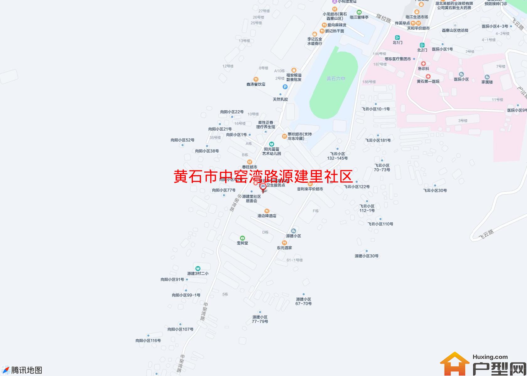 中窑湾路源建里社区小区 - 户型网