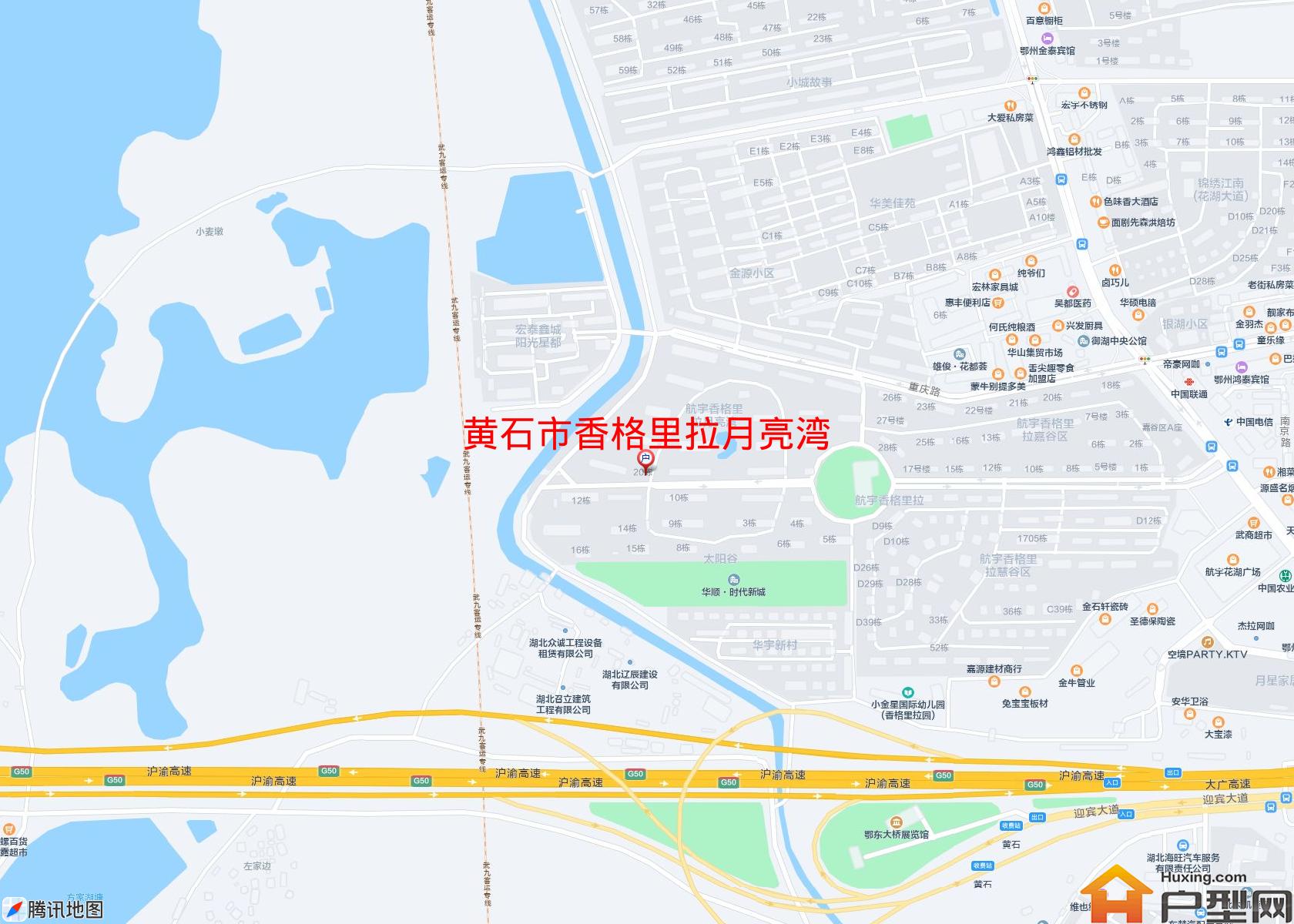 香格里拉月亮湾小区 - 户型网