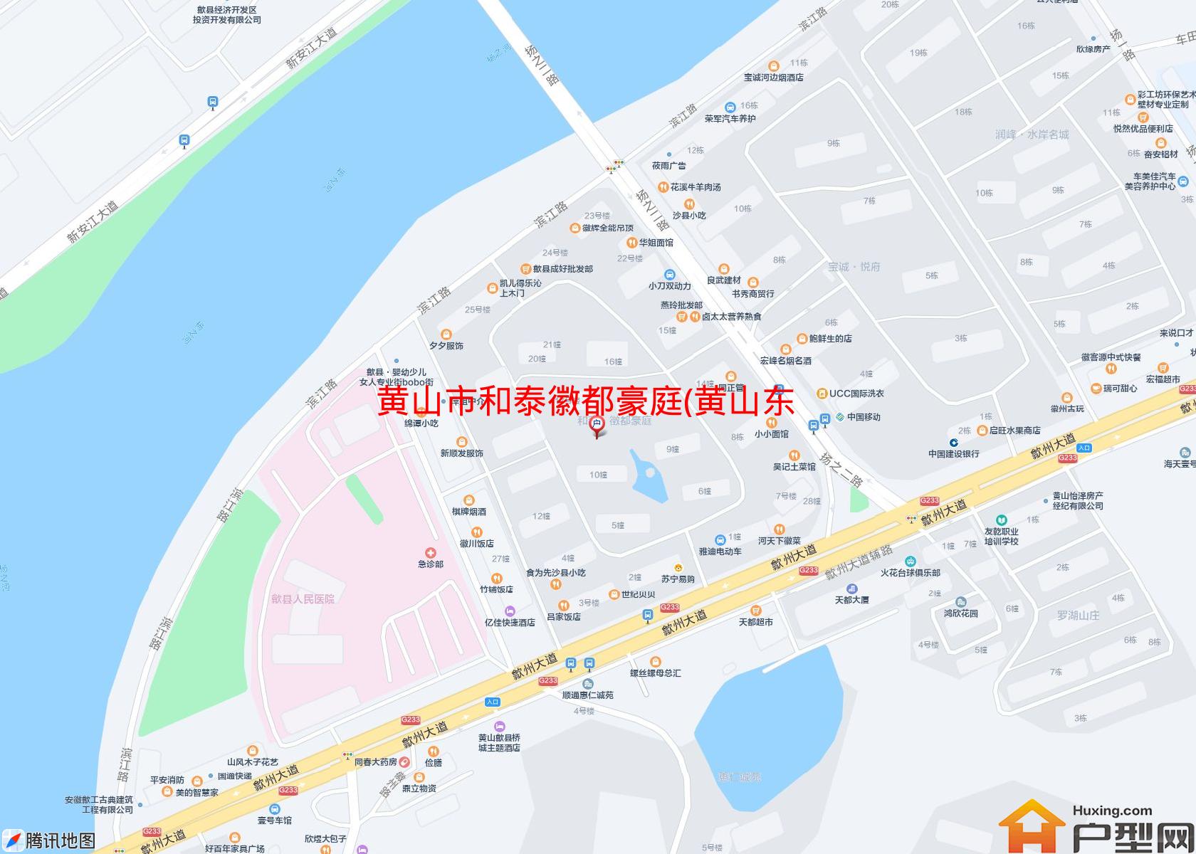 和泰徽都豪庭(黄山东路)小区 - 户型网
