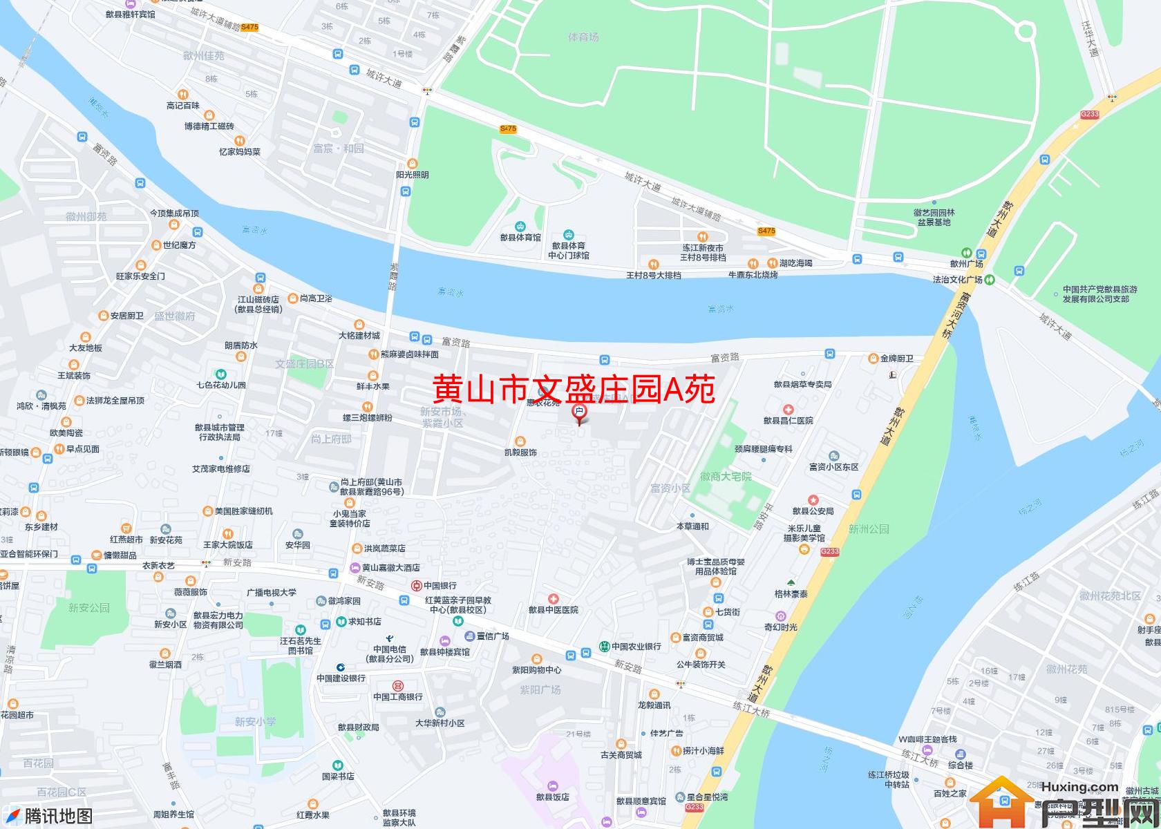 文盛庄园A苑小区 - 户型网