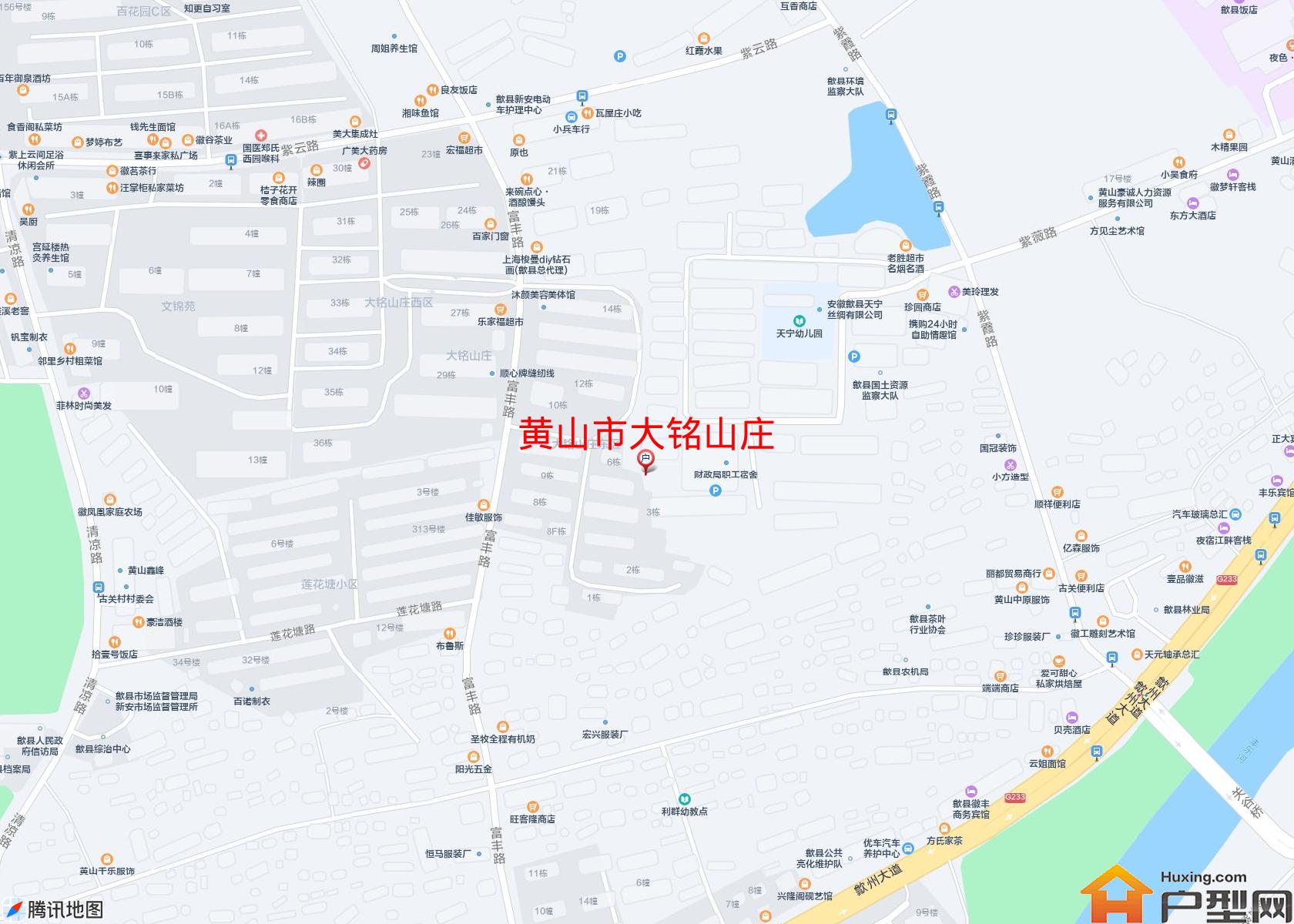 大铭山庄小区 - 户型网
