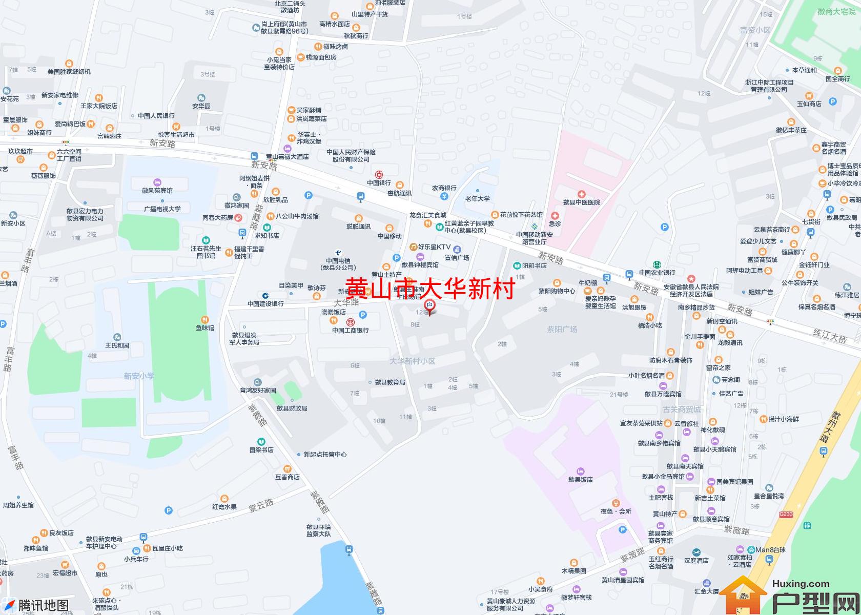 大华新村小区 - 户型网