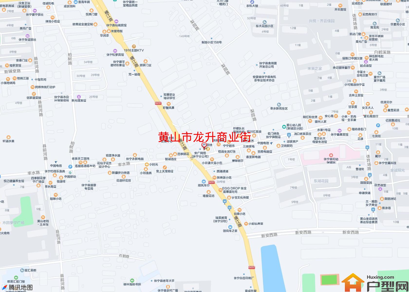 龙升商业街小区 - 户型网