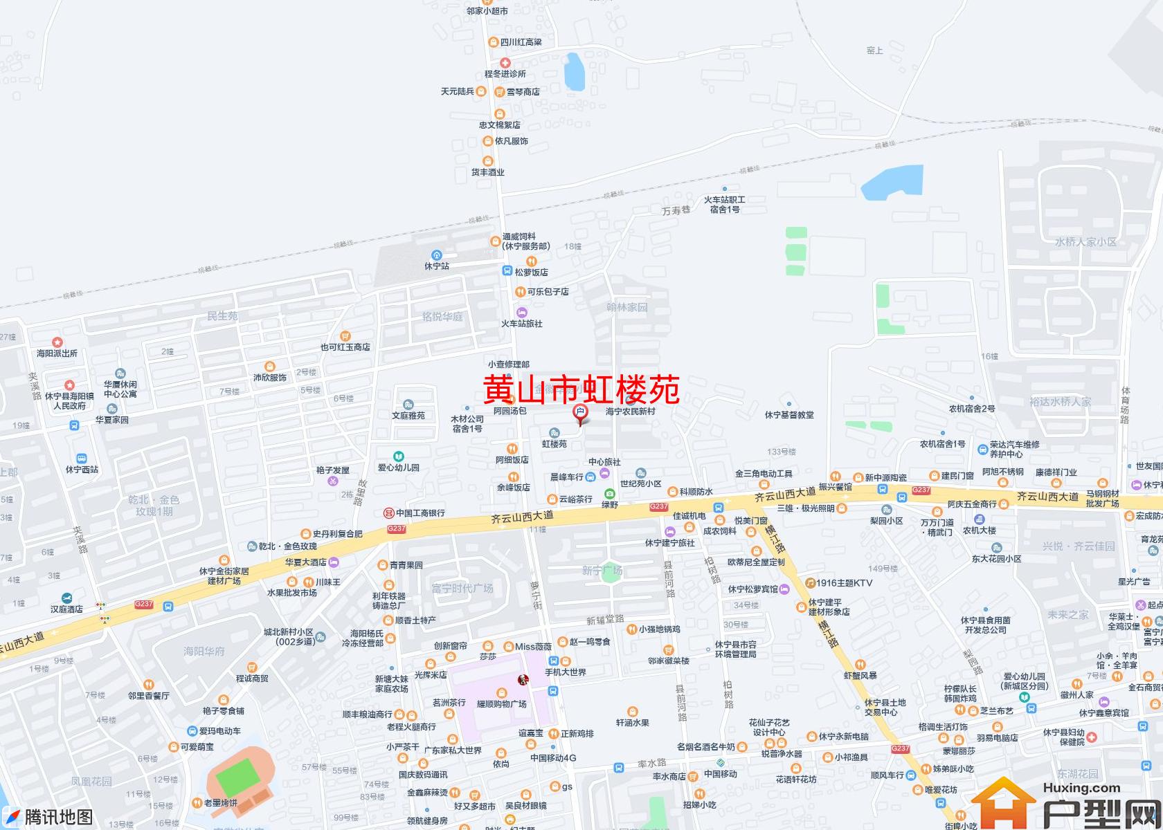 虹楼苑小区 - 户型网