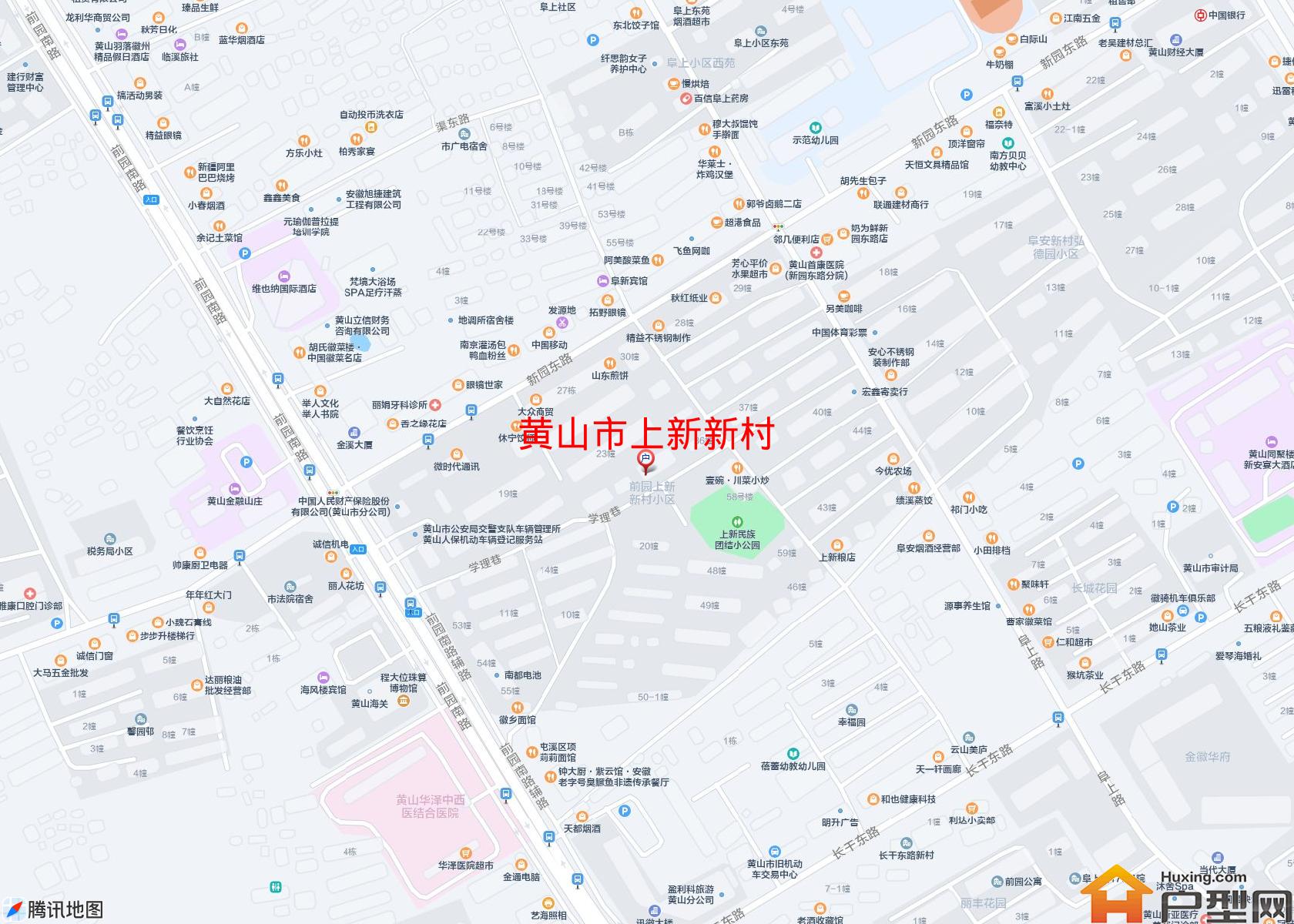上新新村小区 - 户型网