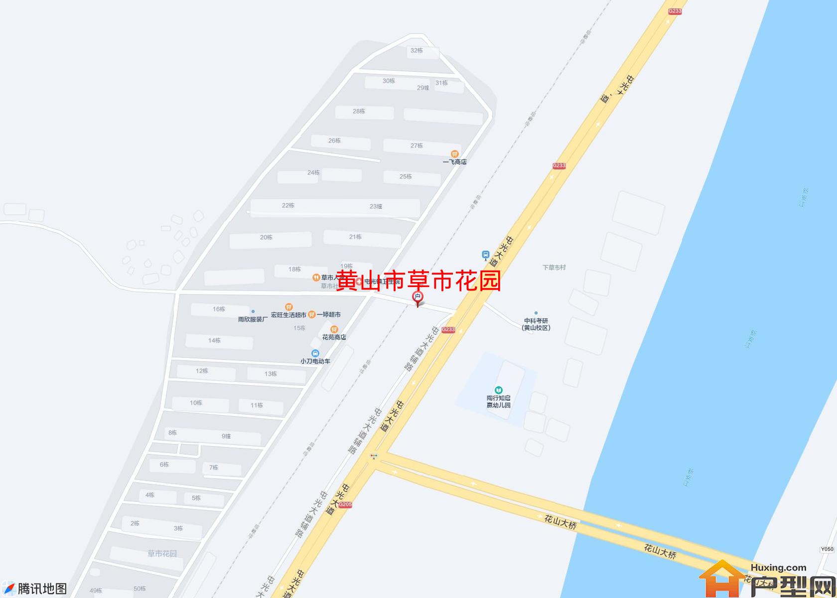 草市花园小区 - 户型网