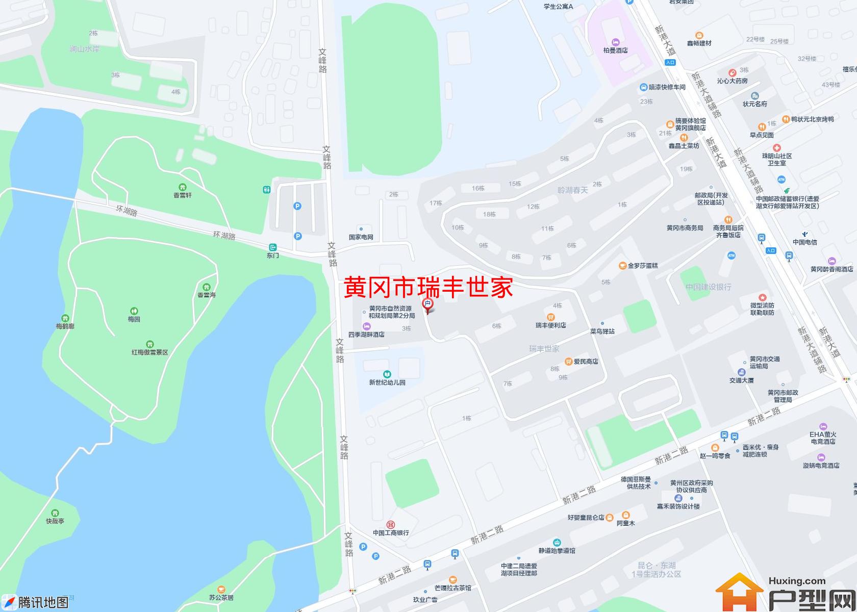 瑞丰世家小区 - 户型网